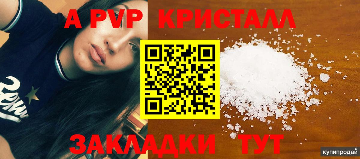 ГАШ  Лениногорск  Кокаин  НБОМе  Мефедрон   Вход с VPN  Каннабис 