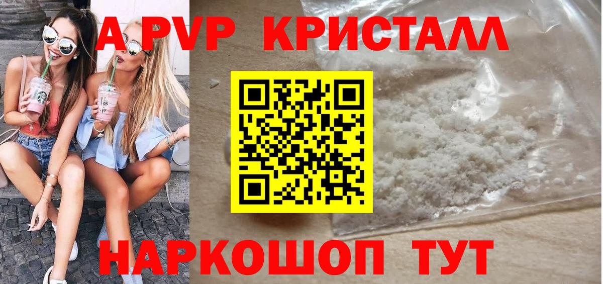 Alfa_PVP СК КРИС Лениногорск