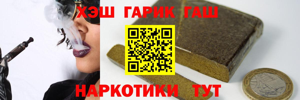 Гашиш Ice-O-Lator Лениногорск