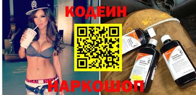 скорость Заводоуковск