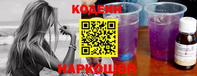 скорость Заводоуковск