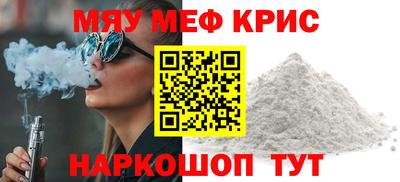 mdma Донецк