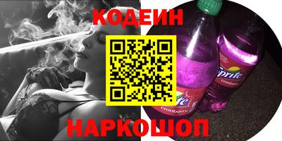 скорость Заводоуковск