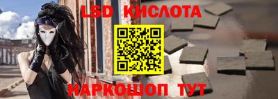 PSILOCYBIN Заволжье