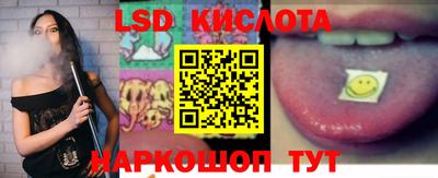 PSILOCYBIN Заволжье