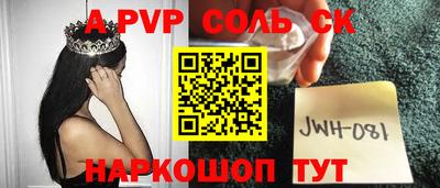 PSILOCYBIN Заволжье
