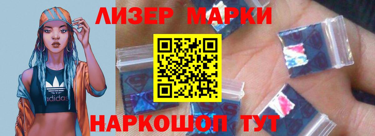 Лениногорск  LSD-25 экстази ecstasy  ЛСД экстази кислота  ЛСД экстази  Вход с VPN 
