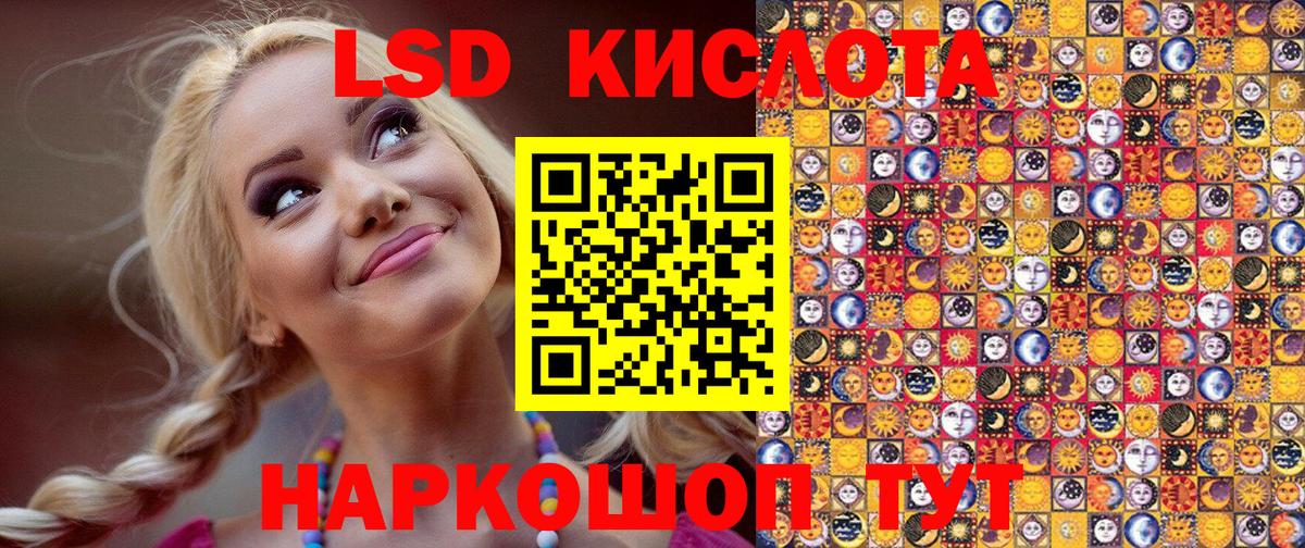 Марки 25I-NBOMe 1500мкг Лениногорск